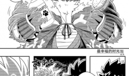 furry漫画,探索furry漫画的魅力与奥秘